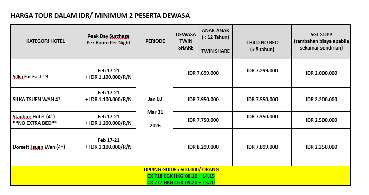 HARGATOURSICHONGKONG