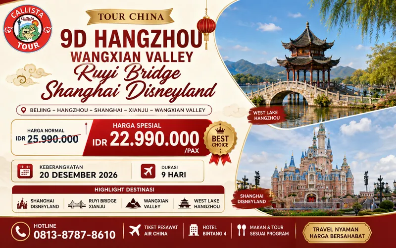 9D Hangzhou Wangxian Valley Ruyi Bridge Shanghai Disneyland