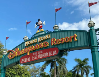 Tour Hongkong 2026 SIC 2 Can Go 4D Hongkong + Disneyland