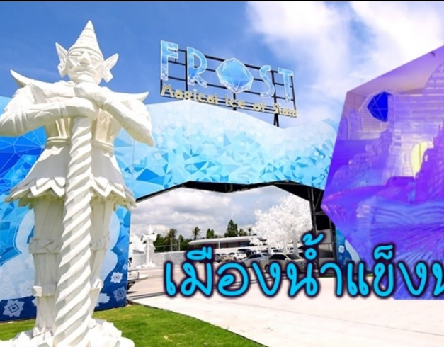 promo - tour - murah - thailand - bangkok - pattaya