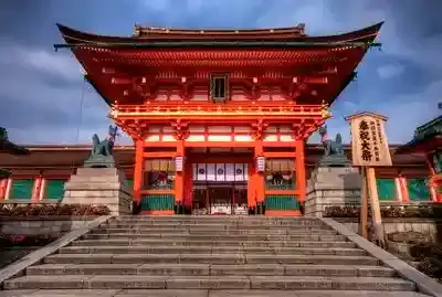 Tour Jepang 2 Can Go