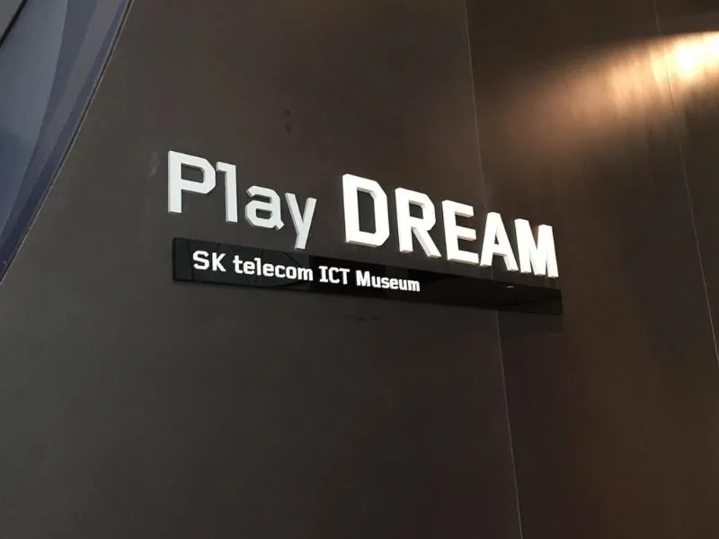 Liburan ke Korea Berapa: Jelajahi SK Telecom T. Um, Museum Masa Depan!
