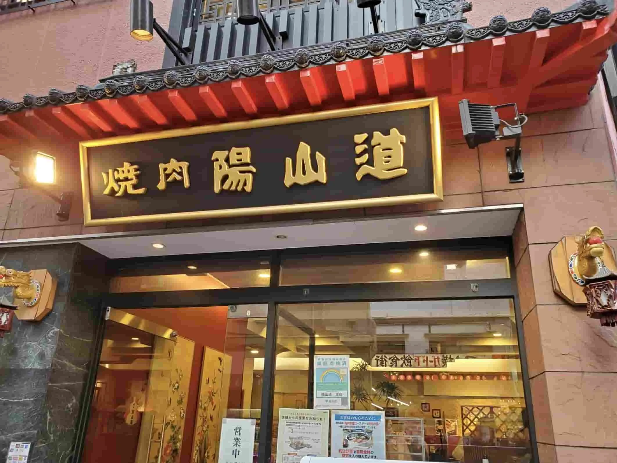 Paket Tour China 2023, 11 Day, Mulai 23 Jt-an, Include PP Pesawat