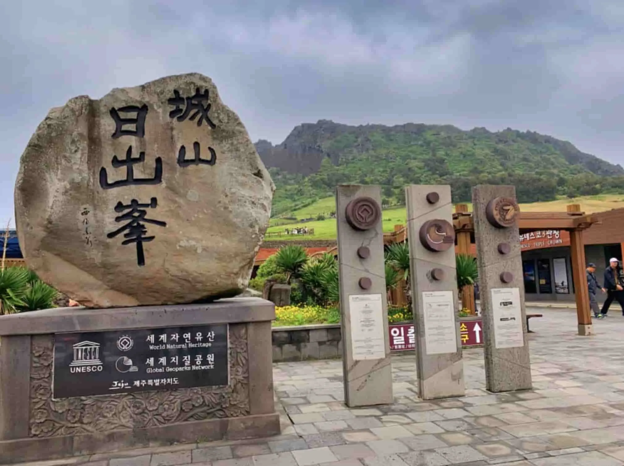 Paket Tour Korea Selatan 2024: Kunjungi Wisata Hidden Gem di Seogwipo