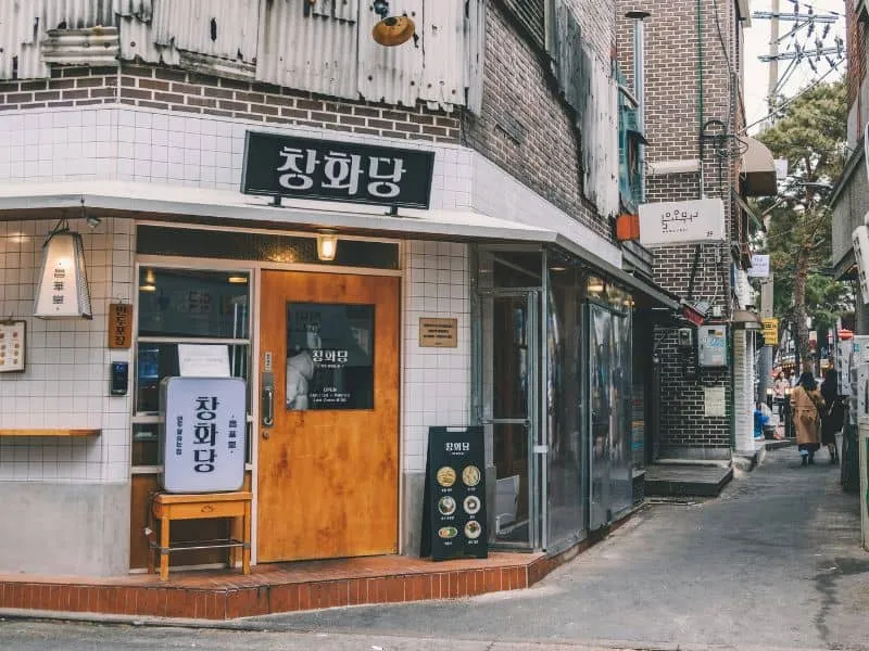 Paket Tour Murah ke Korea Terpercaya 2024