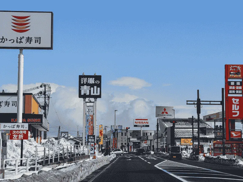 Travel Liburan ke Jepang: Cek Harga Menarik di Callista!